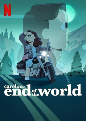 凯洛的末日日常Carol & The End of The World