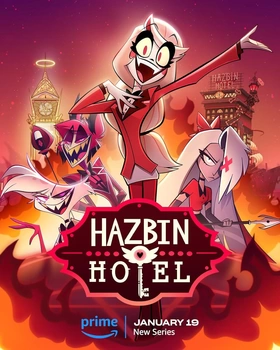地狱客栈Hazbin Hotel