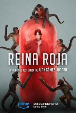 红皇后Reina Roja