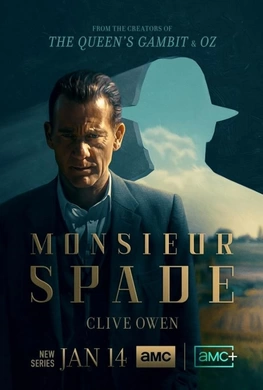 斯派德先生Monsieur Spade