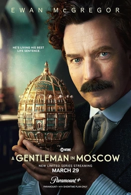 莫斯科绅士A Gentleman in Moscow