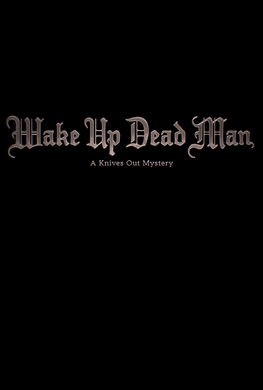 利刃出鞘3Wake Up Dead Man: A Knives Out Mystery