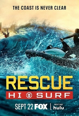 冲浪救援队Rescue: HI-Surf