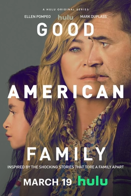 美国好人家Good American Family