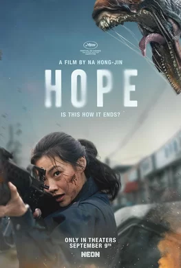 希望HOPE