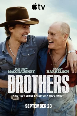 无间兄弟情Brothers
